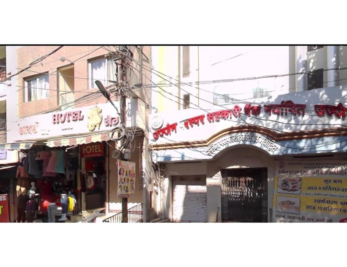 Hotel Adarsh, Ujjain Exterior foto